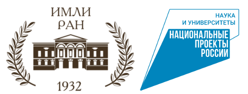 imli nauka1